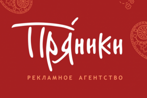 Логотип Пряники