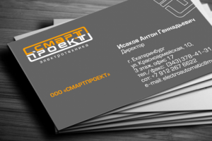 Визитка СмартПроект