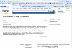 отзыв к интернет магазину техника со скриншотом