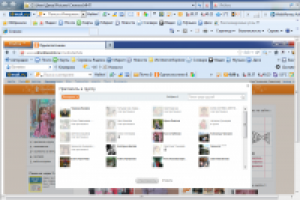 приглашение друзей в однокласниках