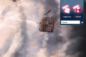 Гаджет для рабочего стола Windows