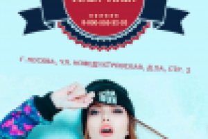 Работа 2441440