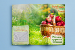 Работа 2390185