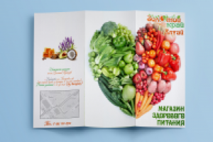 Работа 2390184