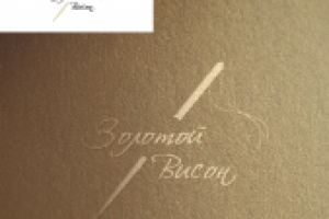 Работа 2441420