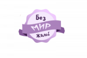 Работа 2441410