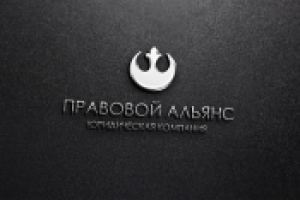 Работа 2441402