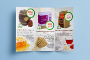 Работа 2441446