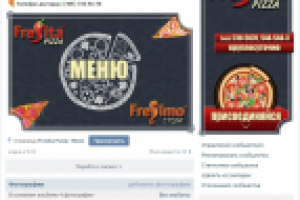 Работа 2599299