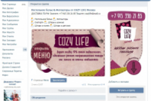 Работа 2599300