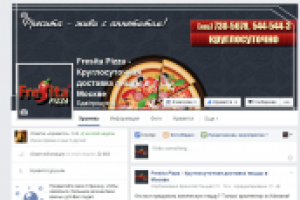 Работа 2599302