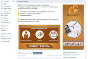 Работа 2599298