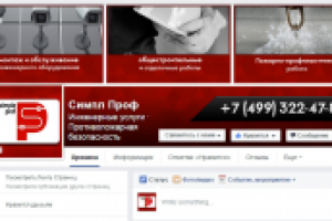 Работа 2599309