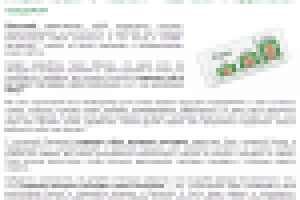 Работа 2352394