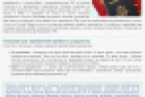 Наполнение под ключ сайта юридической компании