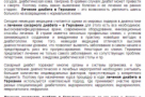 Наполнение сайта скорой помощи