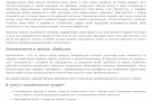 Наполнение сайта салона красоты