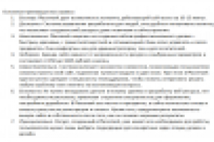 Пресс-релиз для сервиса по самостоятельному созданию сайтов