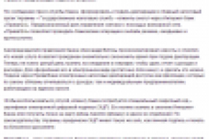 Рерайтинг новостей