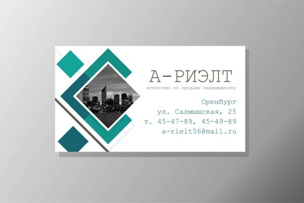 визитка