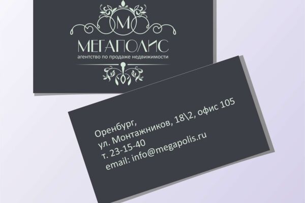 визитка