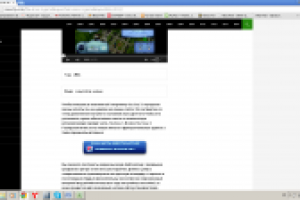 Текст для торрент-трекера, компьютерная игра