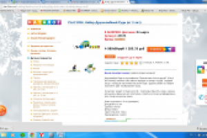 Описание игрушки (игровой набор с пластилином)