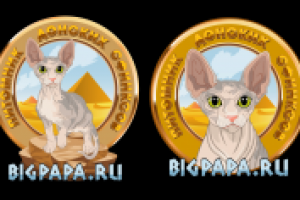 Значек для питомника