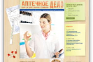 Разработка сайта для журнала аптечное дело