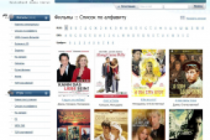 Участие в разработке сайта артвид