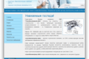 Сайт компании по строительству