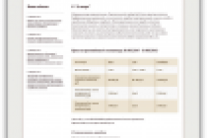 Сайт отдыха на селигере под ключ