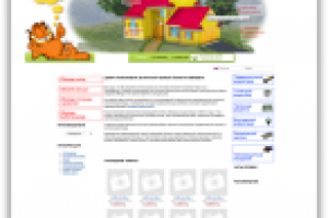 Интернет магазин теплых полов и ливневки ТеплоВо