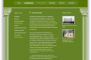 Продвижение компании Инкерстром