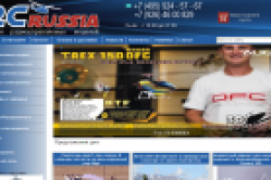 Наполнение ИМ радио управляемых моделей(самописная админ панель)