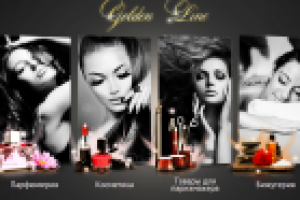 Наполнение ИМ парфюмерии на CMS.S3