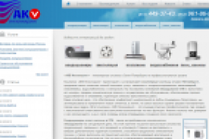 Наполнение ИМ Кондиционеров