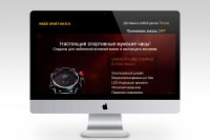 Лендинг по продаже часов WEIDE SPORT WATCH