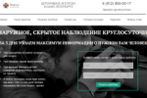 Агентство Виртус