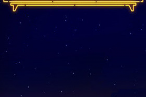 “Подмосковные вечера”, т/к Первый