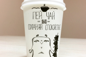 Работа 3148822