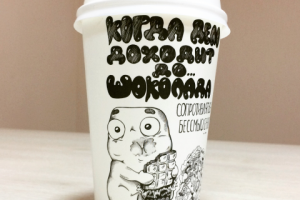 Работа 3148813