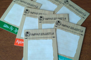 Дизайн ценников в чайный магазин