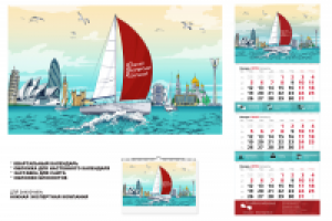 Календарь ЮЭК