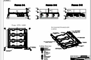Работа 3206111