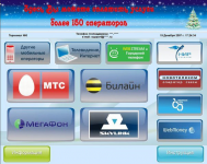 Работа 2125006