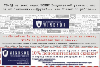 Работа 2114942