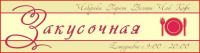 Работа 2125021