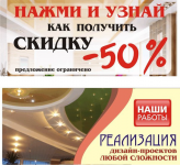 Работа 2125004