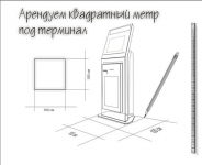 Работа 2124998